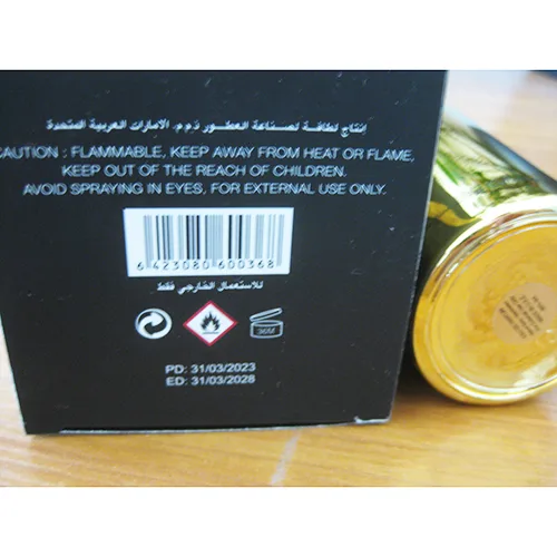 Profumo «Aoud & Amber» — foto 2 dell'alert SR/03084/25