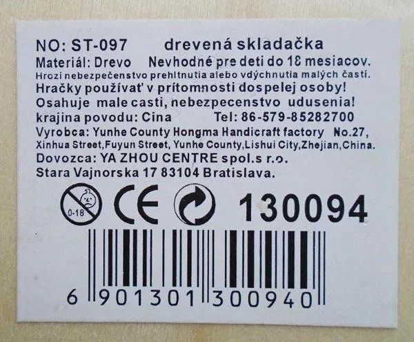 Puzzle per bambini «Apple» — foto 2 dell'alert A12/1186/17