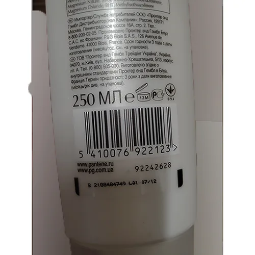 Shampoo «Aqua Light» — foto 3 dell'alert A12/00505/24