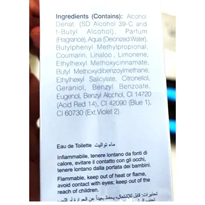 Set di cosmetici «Aquamarine» — foto 6 dell'alert SR/00742/26