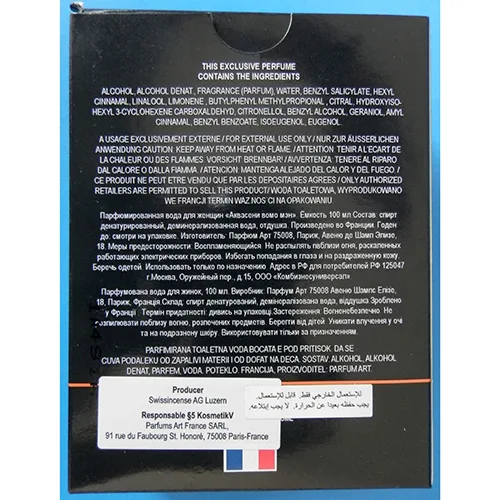 Eau de toilette «AQUASSINI UOMO» — foto 4 dell'alert A12/01820/24