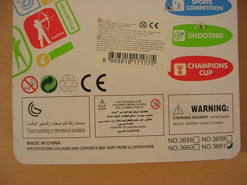 Set di fiocchi giocattolo «Archery» — foto 4 dell'alert A12/01398/22