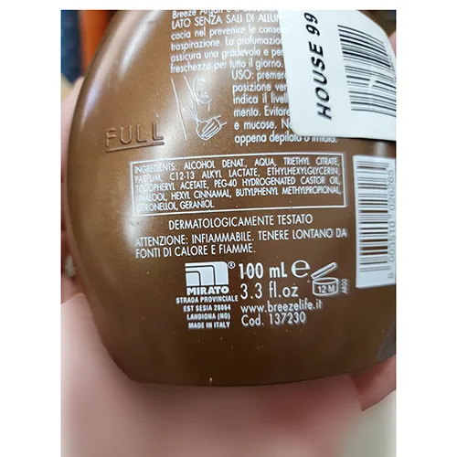 Deodorante «Argan» — foto 2 dell'alert A12/01685/24