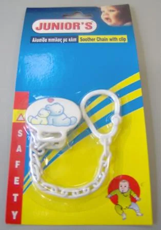 Articoli di puericultura e per l'infanzia