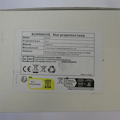 Puntatore laser «Astronaut Nebula projector / Star projection lamp» — foto 4 dell'alert A12/03599/24