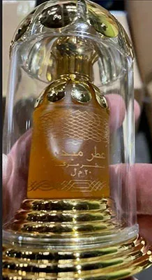 Profumo «Attar mubakhar» — foto 2 dell'alert A12/01585/22