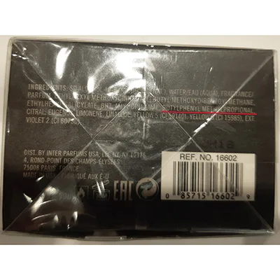 Eau de toilette «AUTHENTIC MAN» — foto 3 dell'alert A12/01570/24