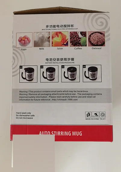 Tazza di agitazione automatica «Auto Stirring Mug» — foto 2 dell'alert A12/00373/22