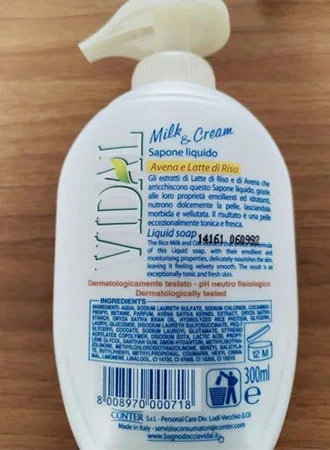 Sapone liquido «Avena e latte di riso» — foto 2 dell'alert A12/03041/23
