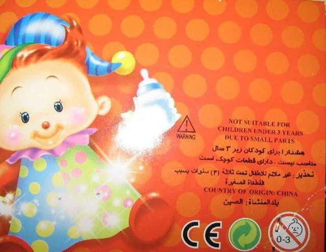 Set di giocattoli di plastica & #13; & #13; «Baba MaMa» — foto 2 dell'alert A12/0038/13