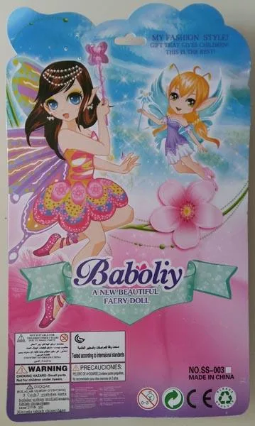 Bambola di plastica «Baboliy» — foto 2 dell'alert A12/1575/17