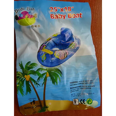 Giocattolo di plastica «Baby Boat» — foto 2 dell'alert A12/00970/24