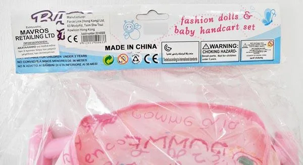 Carrozzina giocattolo «Baby Carriage» — foto 2 dell'alert A12/1013/16