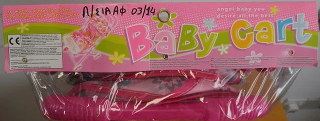 Passeggino giocattolo «Baby Cart» — foto 2 dell'alert A12/1649/14