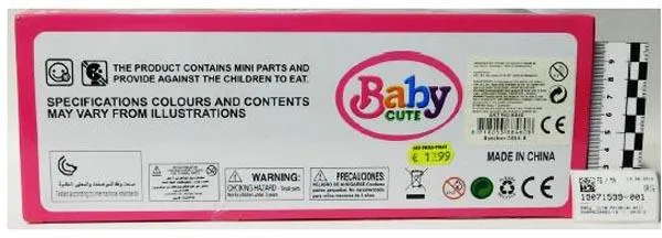 Bambola del bambino «Baby Cute Amiable doll» — foto 2 dell'alert A12/1107/19