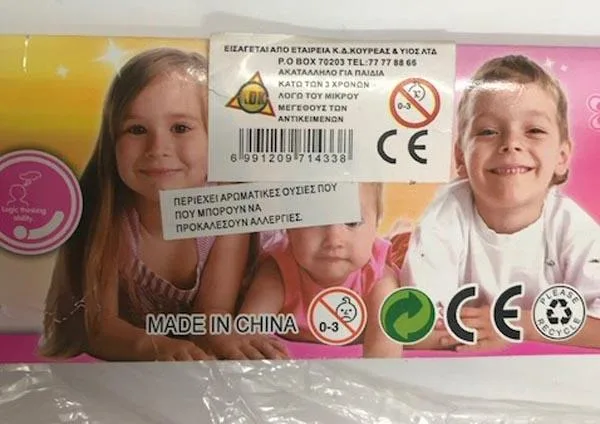 Carrozzina di bambola giocattolo «Baby Game» — foto 2 dell'alert A12/0594/18