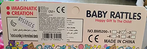 Set di giocattoli rattle «Baby Rattles» — foto 3 dell'alert A12/01841/22
