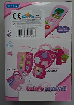 Giocattolo di plastica «baby's musical tinkler» — foto 3 dell'alert A12/00743/21
