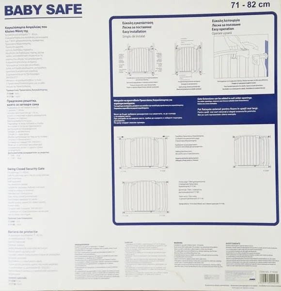 Barriera di sicurezza ed estensione «Baby Safe» — foto 2 dell'alert A12/0238/17