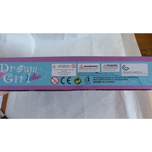 Set di bambole di plastica «Baby Sweet» — foto 2 dell'alert SR/02987/26