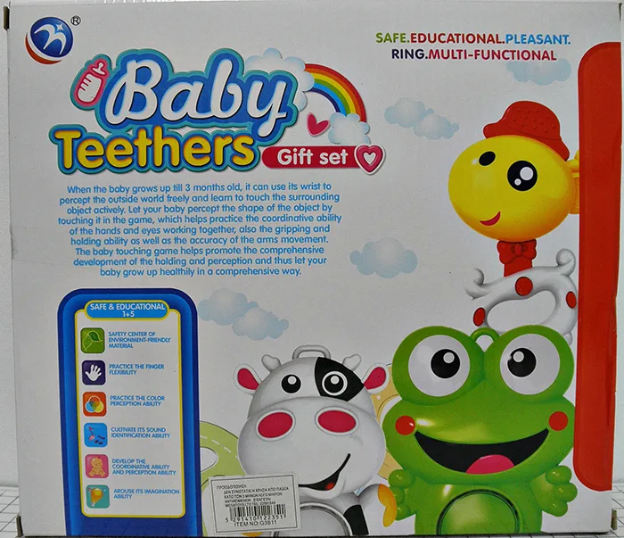 Set di giocattoli a sonaglio «BABY TEETHERS Gift set» — foto 3 dell'alert A12/01352/20