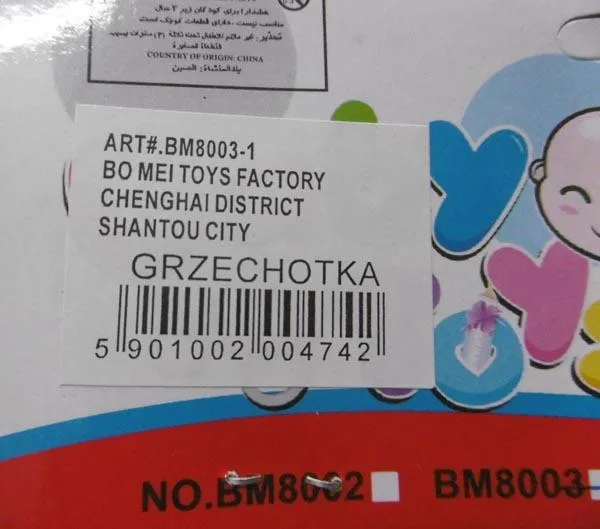 Sonaglio «Baby toys» — foto 5 dell'alert A12/1649/17