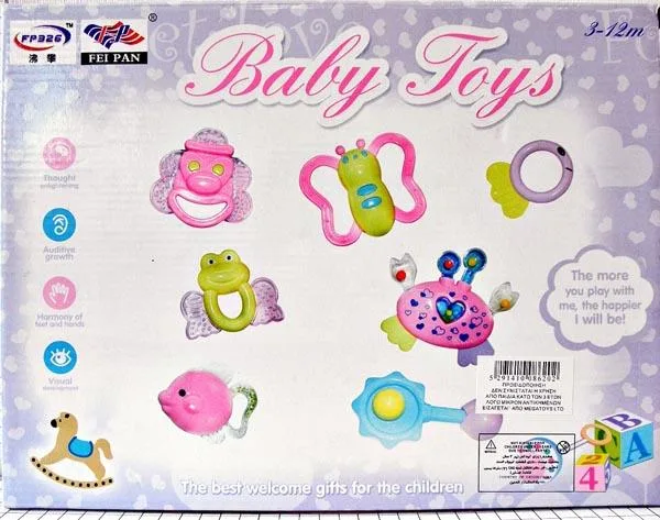 Set di sonagli «Baby Toys» — foto 2 dell'alert A12/1226/15