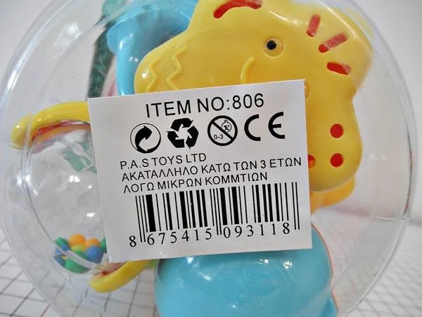 Set di sonaglio «Baby Toys» — foto 2 dell'alert A12/1182/16
