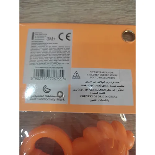 Set di sonagli giocattolo «Baby Toys» — foto 2 dell'alert SR/01783/25