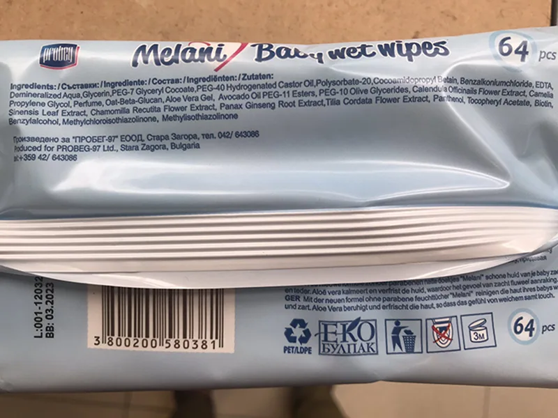 Salviette bagnate per bambini «Baby wet wipes» — foto 2 dell'alert A12/00858/20