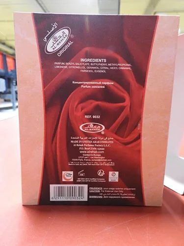 Profumo «Bahrian Pearl concentrated perfume» — foto 2 dell'alert A12/01299/23