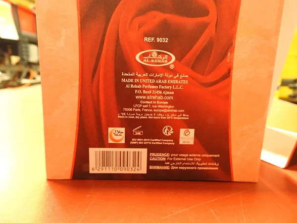 Profumo «Bahrian Pearl concentrated perfume» — foto 4 dell'alert A12/01299/23