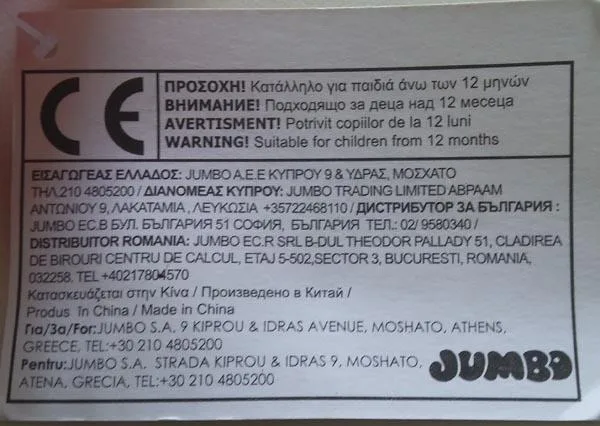 Bambola del bambino — foto 3 dell'alert A12/1578/17