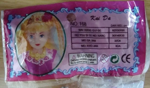 Bambola di plastica "Jin Pi" &amp; #13; (KAI DA)