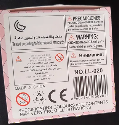 Bambola di plastica — foto 3 dell'alert A12/01754/20