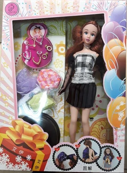 Bambola di plastica (Yin Yu)