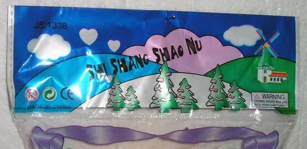 Bambola (SHI SHANG SHAO NU)