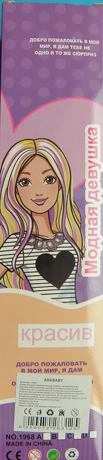 Bambola di plastica «Barbie baba» (Abababy)