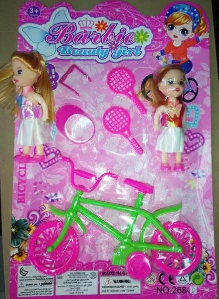 Bambola di plastica «Barbie Beauty Girl» (Unknown)