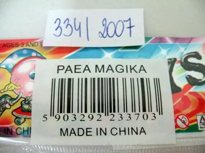 Bastone magico – "Paea Magika" — foto 2 dell'alert 1110/08