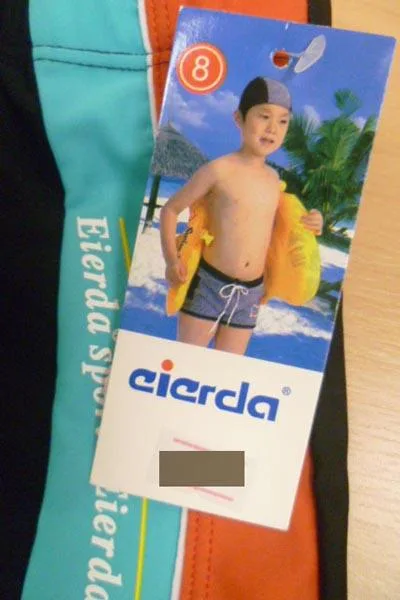 Bauli da bagno per ragazzi — foto 2 dell'alert A12/1605/17