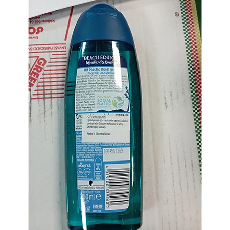 Gel doccia «BEACH EDITION ERFRISCHENDES DUSCHGEL» — foto 2 dell'alert A12/01186/24