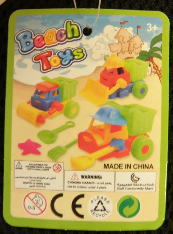 Set di giocattoli sandbox «Beach Toys» — foto 2 dell'alert A12/01581/21