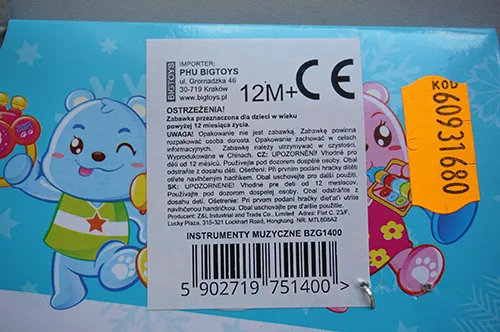 Strumenti musicali giocattolo «Bear Concert» — foto 3 dell'alert A12/01847/22