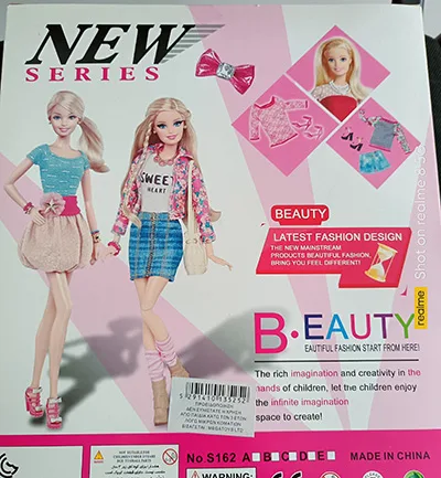 Bambola di plastica «Beauty»