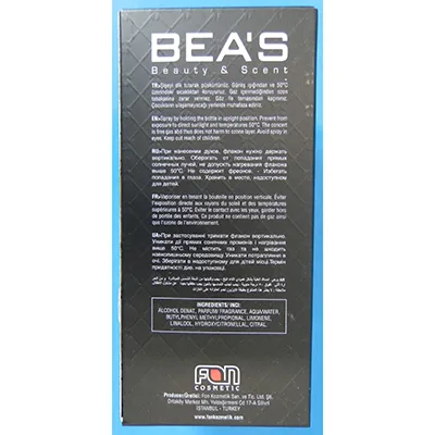 Profumo «Beauty & Scent» — foto 2 dell'alert A12/01081/24