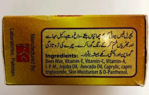 Prodotto schiarimento della pelle «Beauty cream» — foto 3 dell'alert A12/1940/19