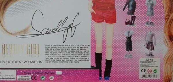 Bambole di plastica «Beauty Fashion Girl» — foto 2 dell'alert A12/1469/17