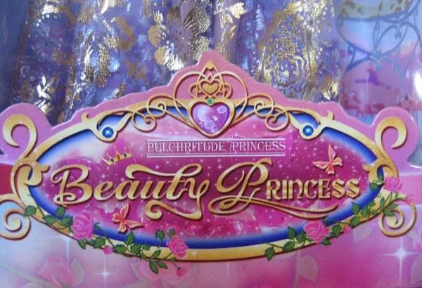 Bambola di plastica «Beauty Princess» — foto 3 dell'alert A12/1304/16