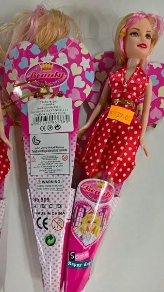 Bambola di plastica «Beauty» (Unknown)